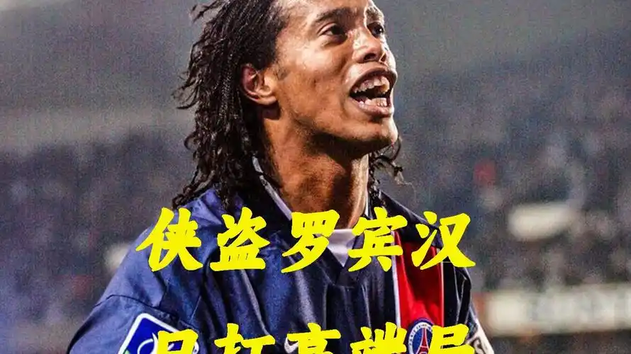 通過定位球