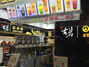 jiuyou太原店